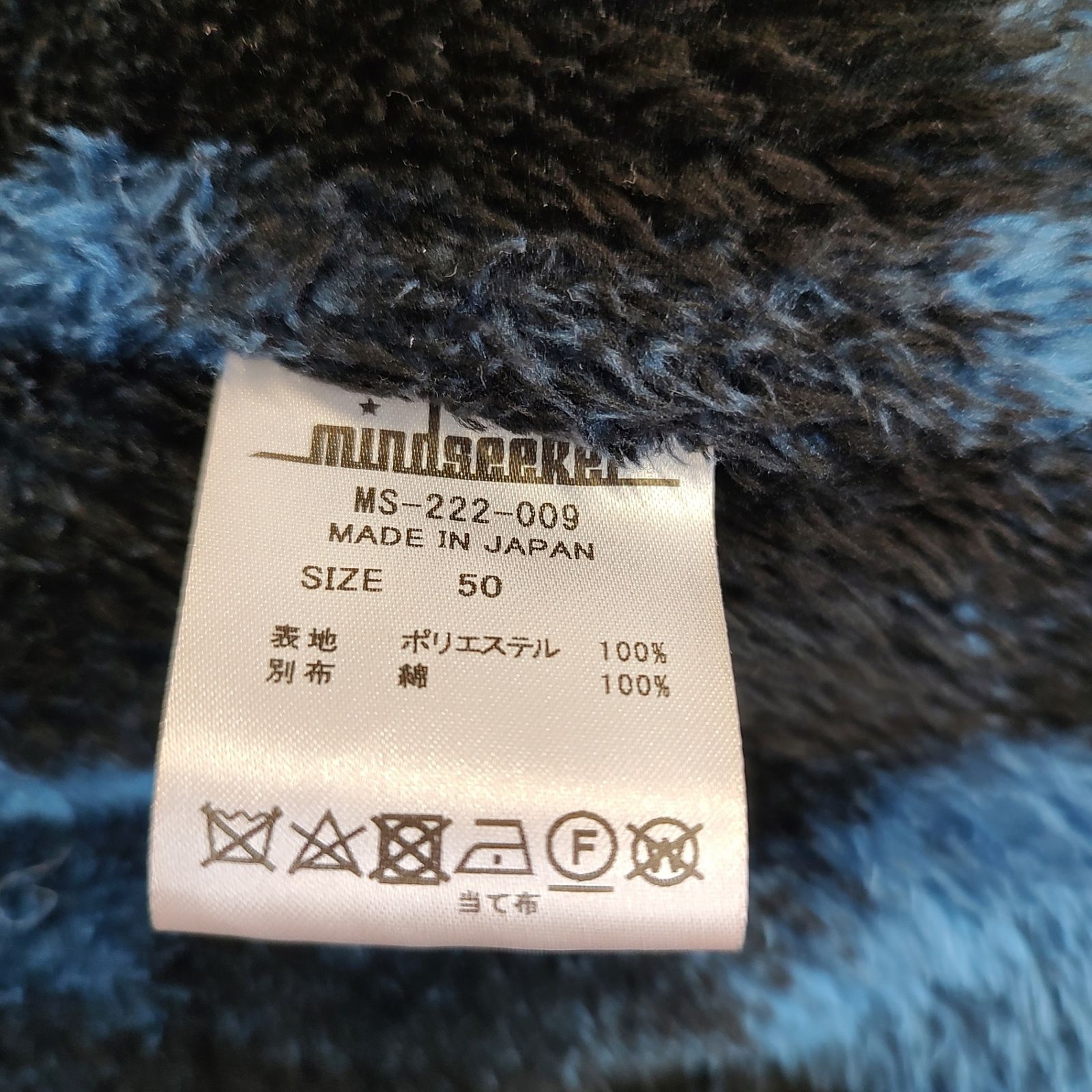 マインドシーカーMIND SEEKER□MS 222 029フーディパーカー mindseeker