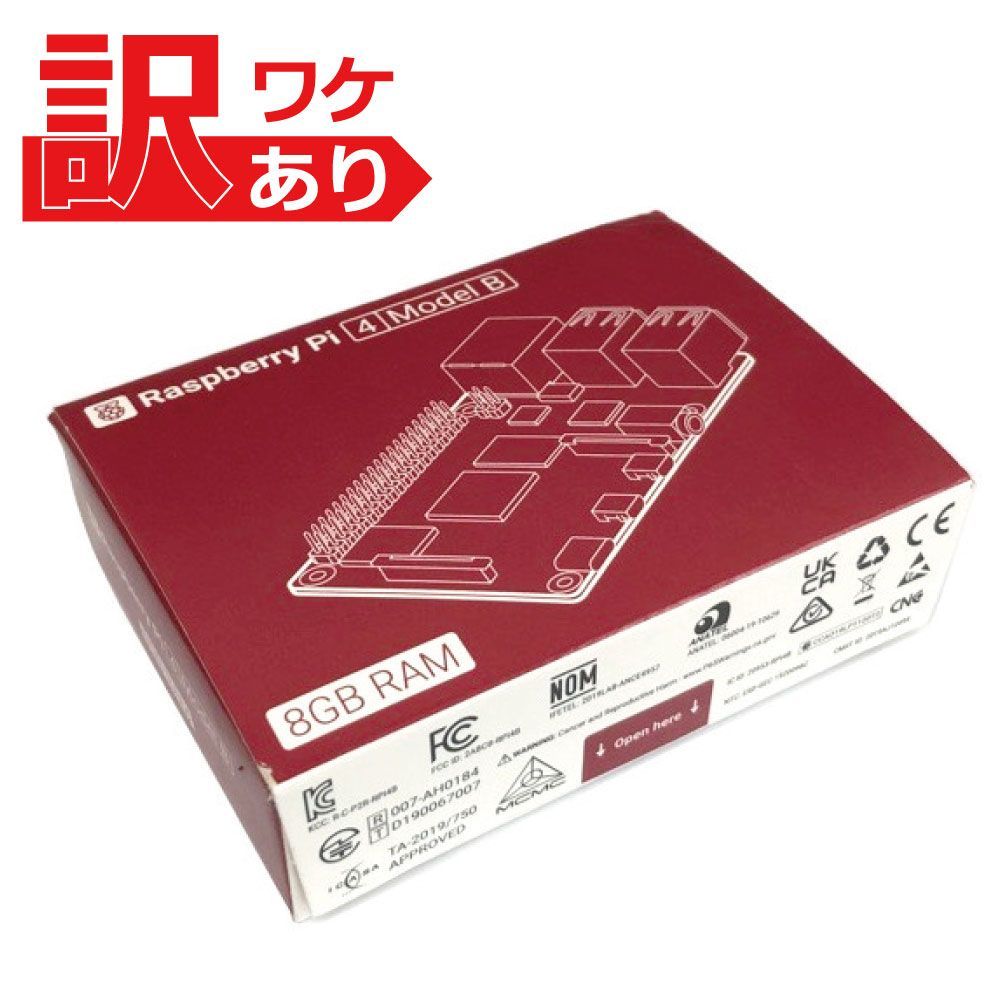 新品未開封・訳アリ】Raspberry Pi 4 Model B 8GB 本体 技適有 シングルボードコンピュータ（SBC） ラズパイ 電子工作 -  メルカリ