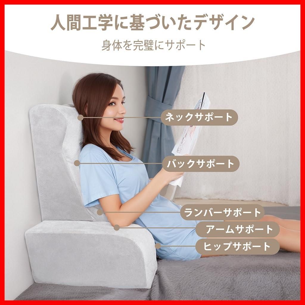 せもたれクッション 軽量ベッドの上
