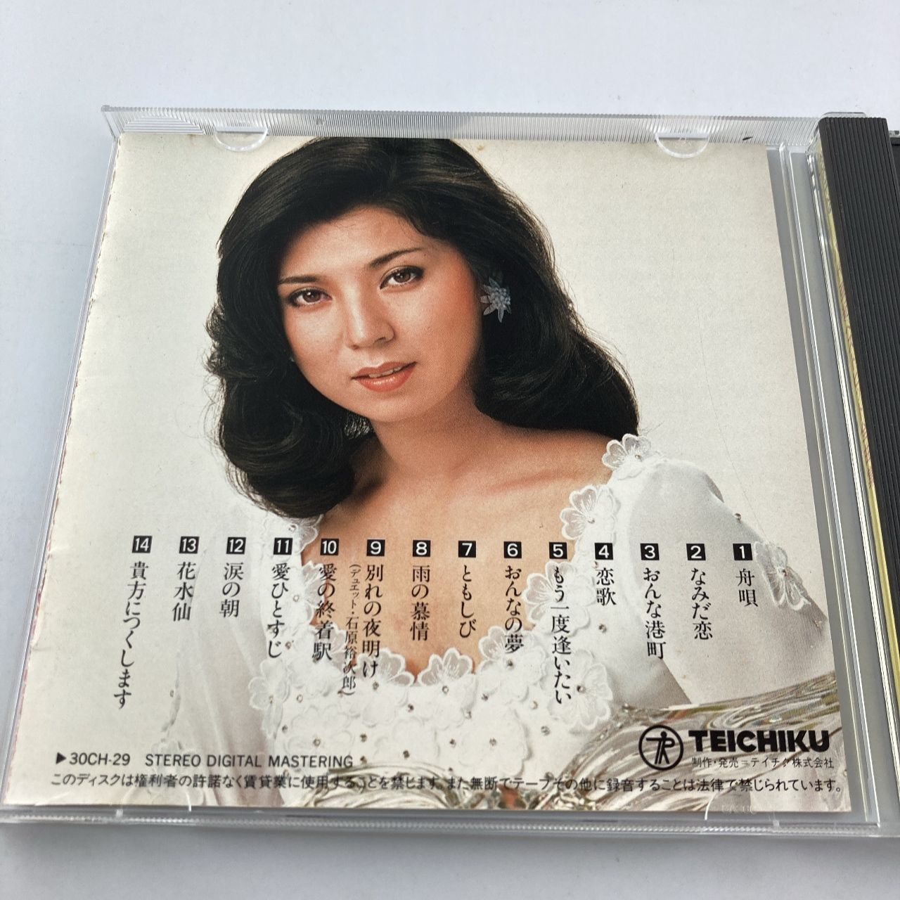八代亜紀 廃盤CD 11枚 ベスト＆オリジナルアルバム　レア曲満載／ヒット曲網羅 八代亜紀 廃盤CD 11枚 ベスト＆オリジナルアルバム レア曲満載