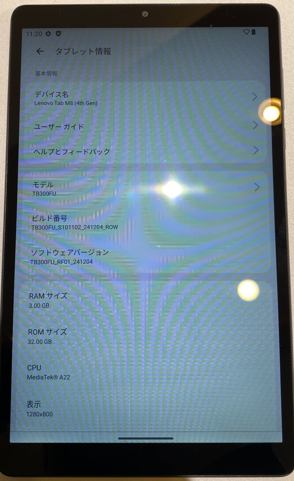 ケース付き 現状稼働品
