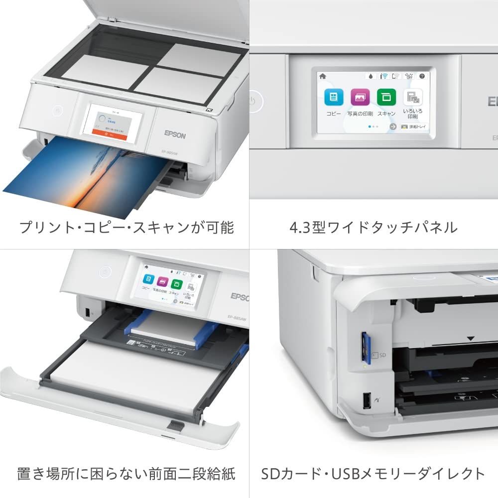A4インクジェット複合機 カラリオ