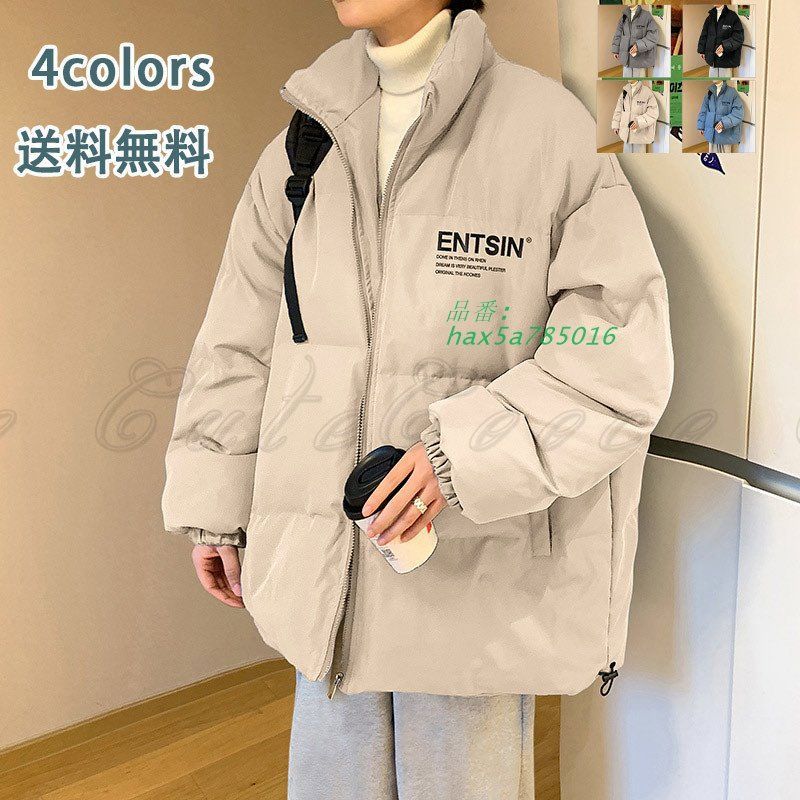 中綿ジャケット メンズ 防寒 保温 暖かい 立体感 ナチュラル ファッション 日常着 おしゃれ 送料無料 キャンプ シンプル 重ね着 美シルエット お出かけ 着回し hax5a785016