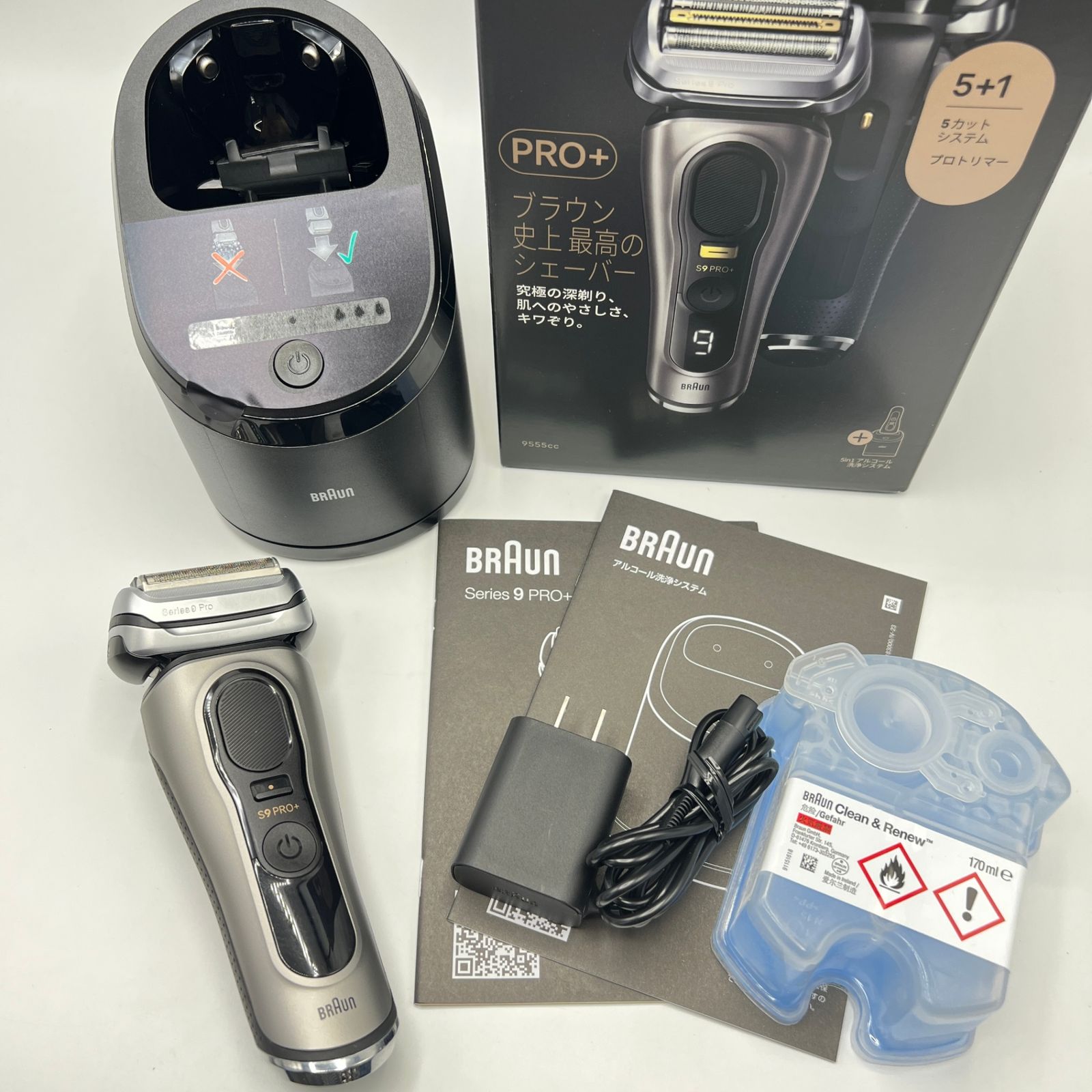 ブラウン シリーズ9 PRO 9555cc 5in1自動アルコール洗浄器 洗浄液付き メンズシェーバー BRAUN 本体