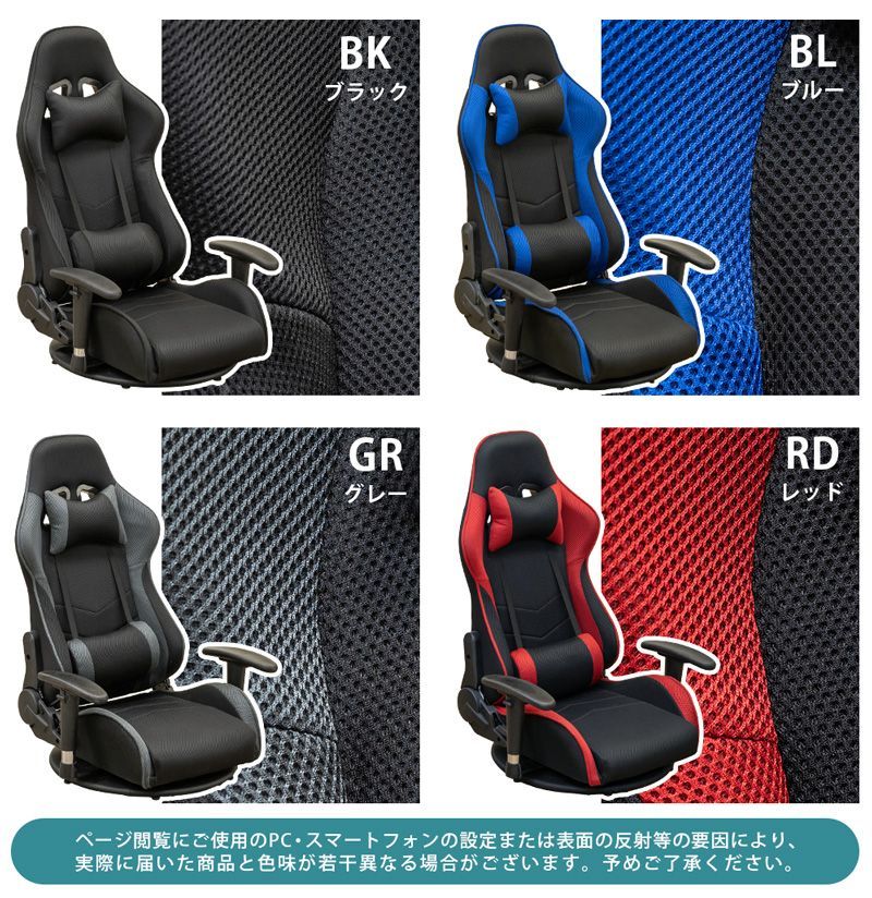 7 メッシュゲーミングチェア座椅子