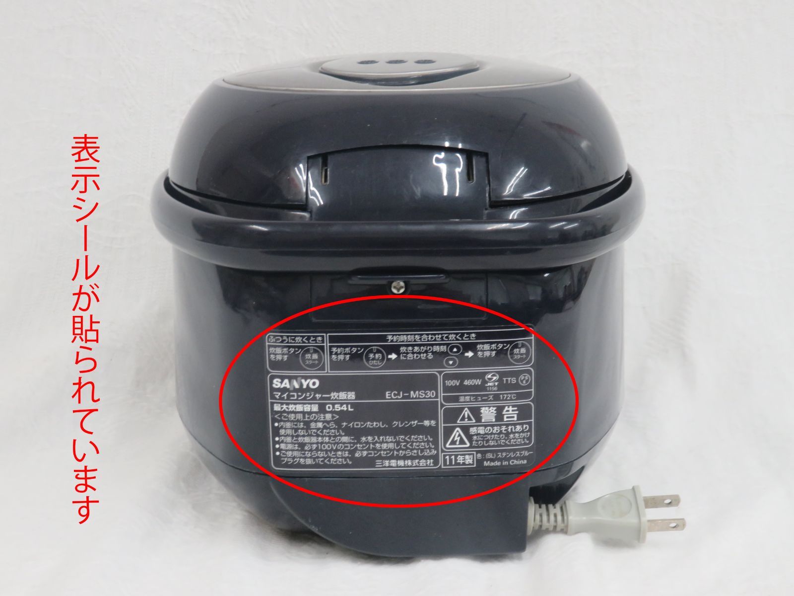 送料込み マイコンジャー炊飯器 ECJ-MS30 SANYO 3合炊き ジャンク品 COM'S SHOP メルカリ