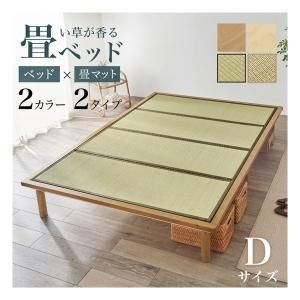 2営業日で発送 HAGIHARA 萩原 畳ダブルベッド WB-7717D-LBRキフネ 北海道 沖縄 離島配送不可