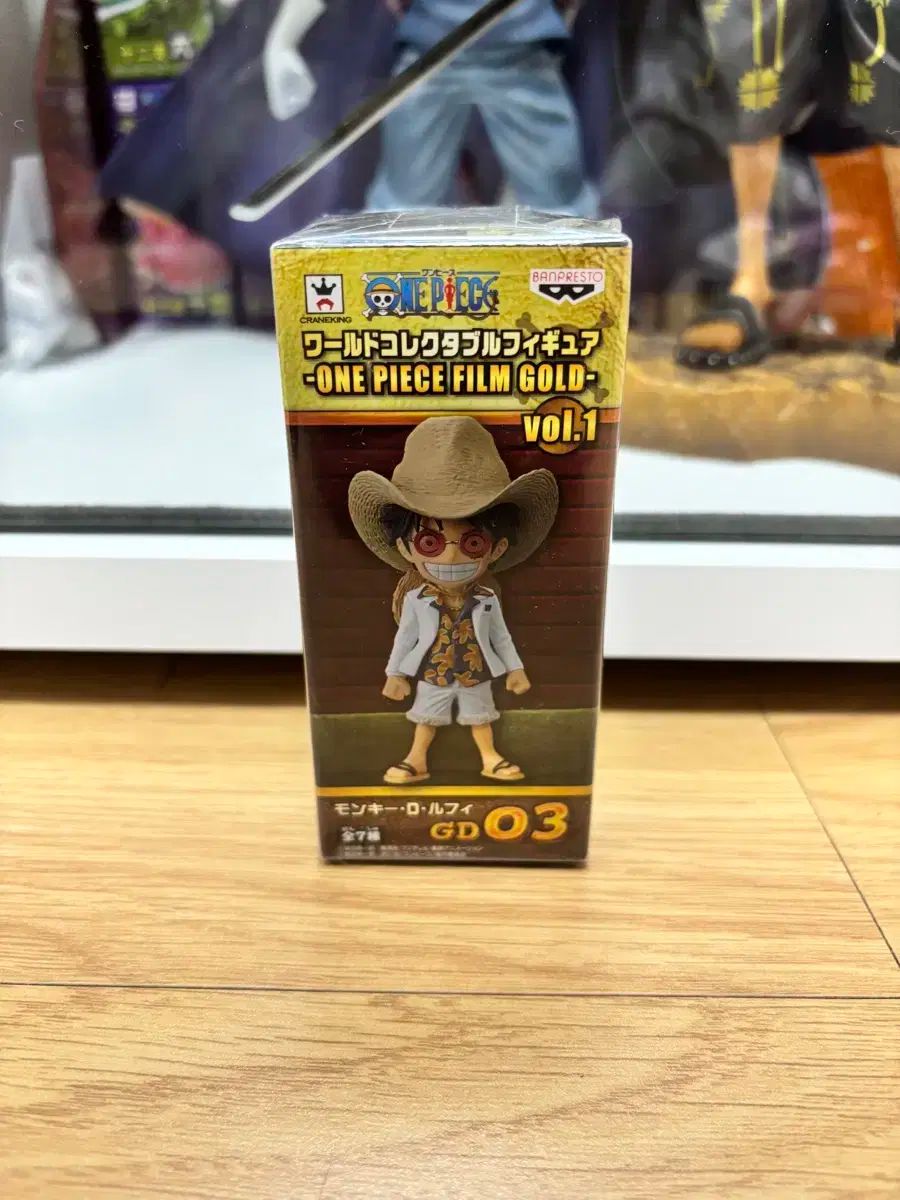 未開封純正 ONE PIECE（ワンピース） ワールドコレクタブル モンキー・D・ルフィ フィギュア 売ります
