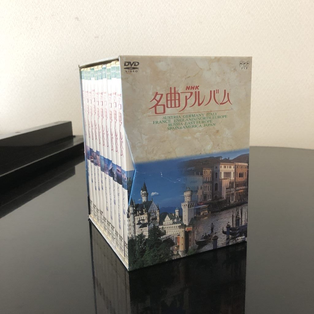 NHK 名曲アルバム DVD BOX 〈1,000セット初回完全限定生産・10枚組