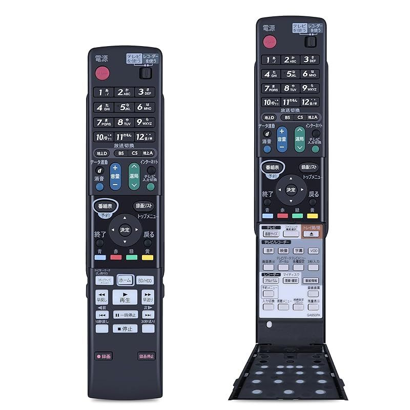 【新品】 ブルーレイレコーダーリモコン GA850PA for SHARPシャープ ブルーレイ リモコン AQUOSリモコン BDリモコン シャープ ブルーレイディスクレコーダー リモコンBD-HDW55 BD-HDW53対応 0