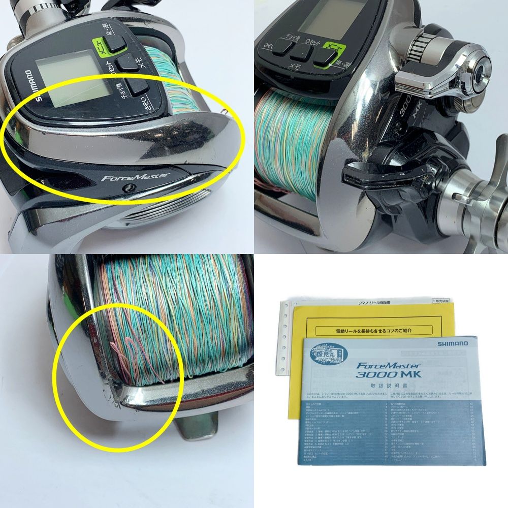 Shimano 電動リール フォースマスター3000MK