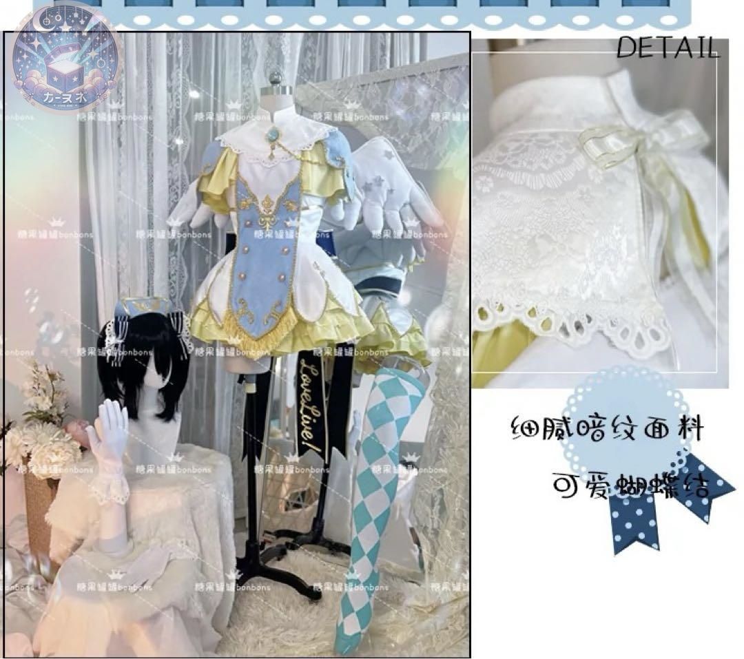 秘密測定の天使 SR