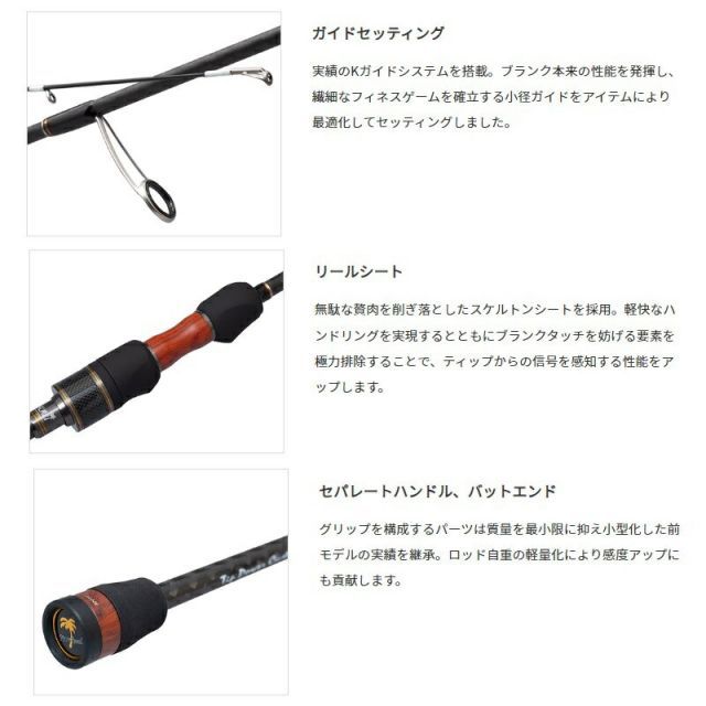 パームス ピンウィール PFSS-77L | 釣具 釣り フィッシング