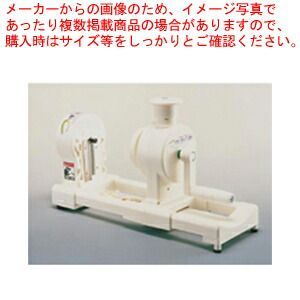 NEWツマカッター 手動つまきり君