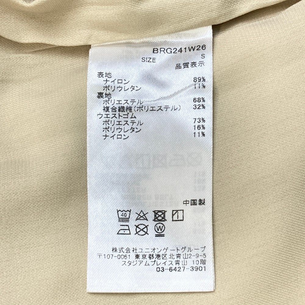 ブリーフィング 2025年モデル
