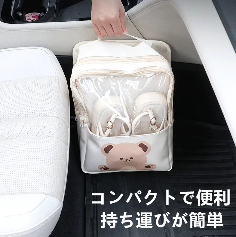 車内 販売 靴 入れ