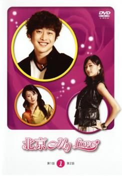 [124727]リベンジ(44枚セット)シーズン1、2、3、ファイナル【全巻セット 洋画 中古 DVD】ケース無:: レンタル落ち 124727]リベンジ(44枚セット)シーズン1、2、3、ファイナル【全巻