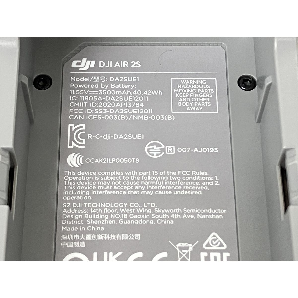 RC231 コントローラー