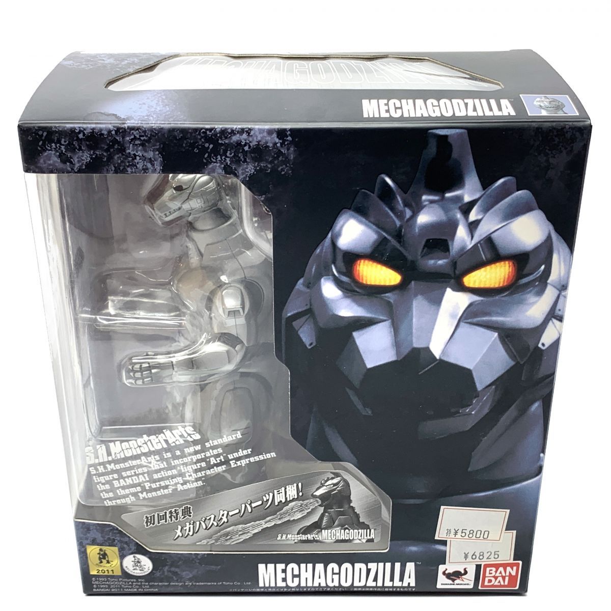 【未開封】 S.H.モンスターアーツ S.H.MonsterArts UX-02-93 メカゴジラ MECHAGODZILLA　バンダイ 【津山店】