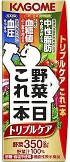 カゴメ 野菜一日これ一本 トリプルケア 200ml×24本×3ケース 72本