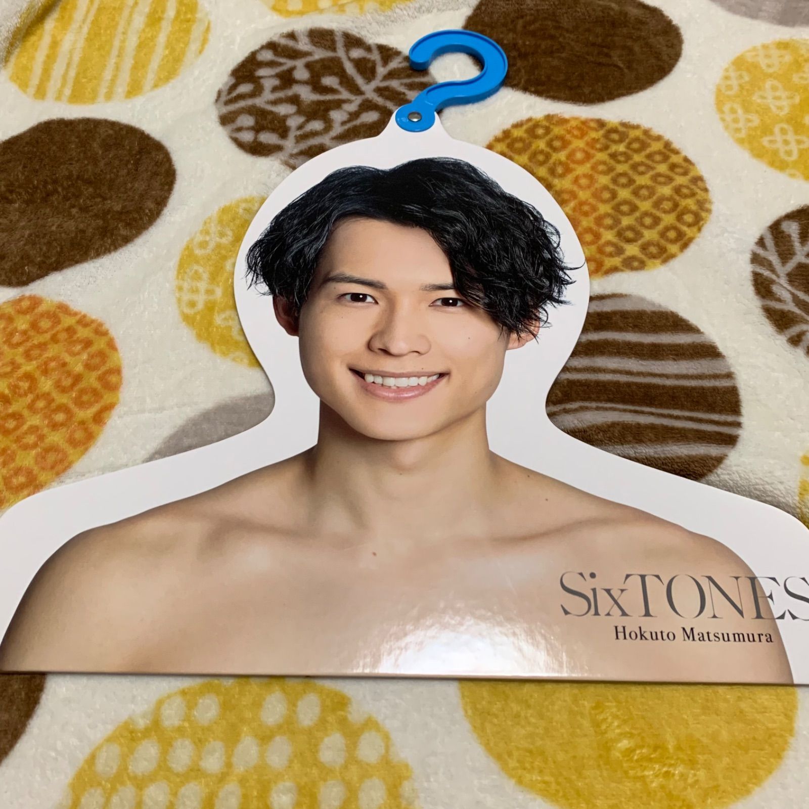 SixTONES 松村北斗 エロハン