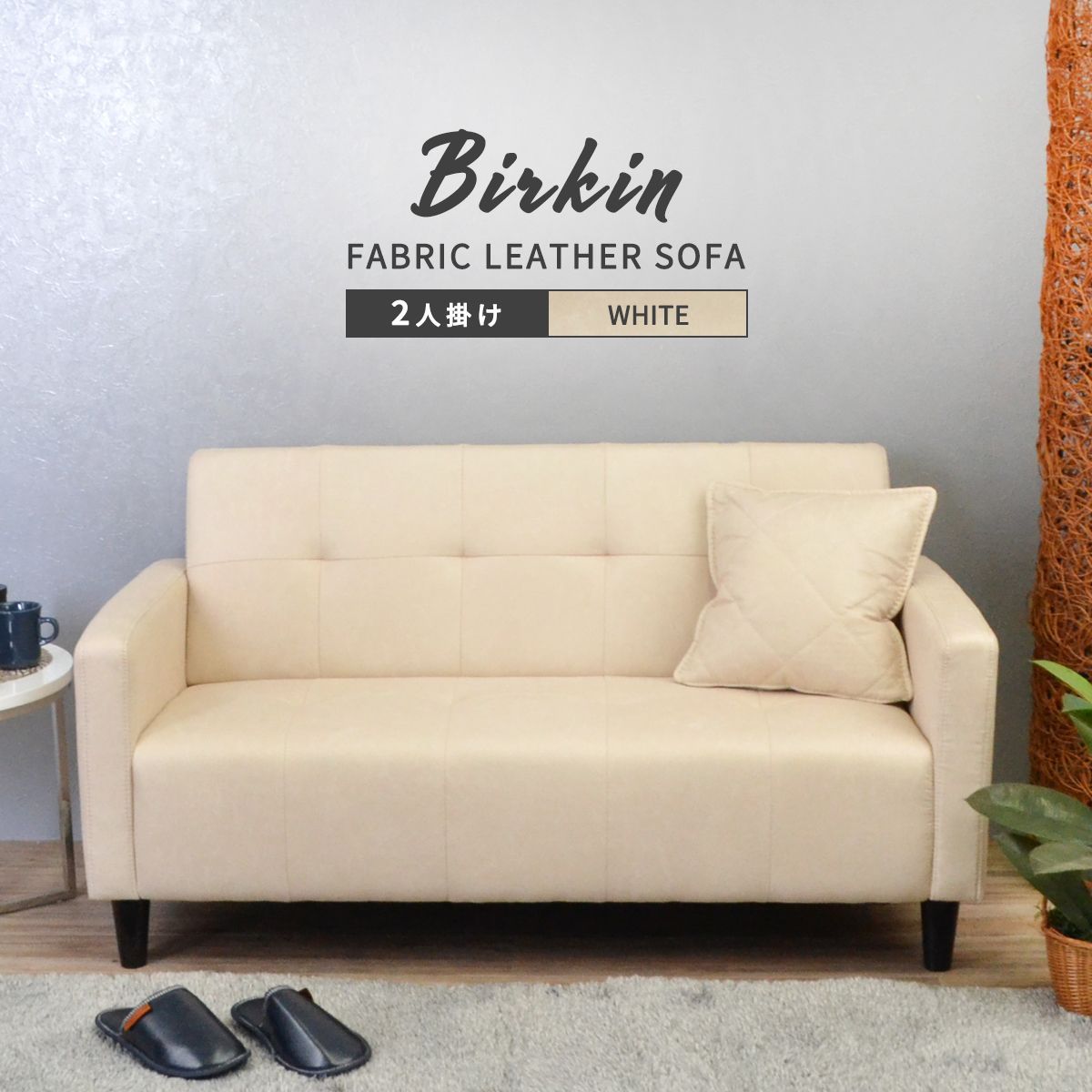 VINLIDEN ヴィンリデン IKEA イケア 販売終了 3人掛け カウチ 25000円