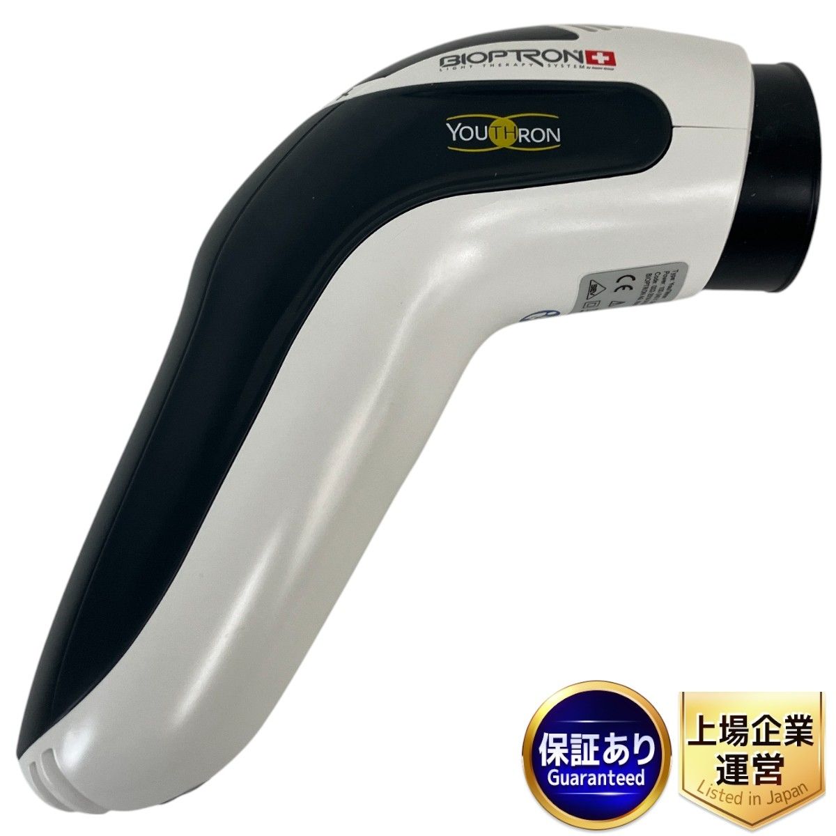 bioptron PAG-970-JPC youthron 美顔器 美容 ユースロン 中古 Y9750106