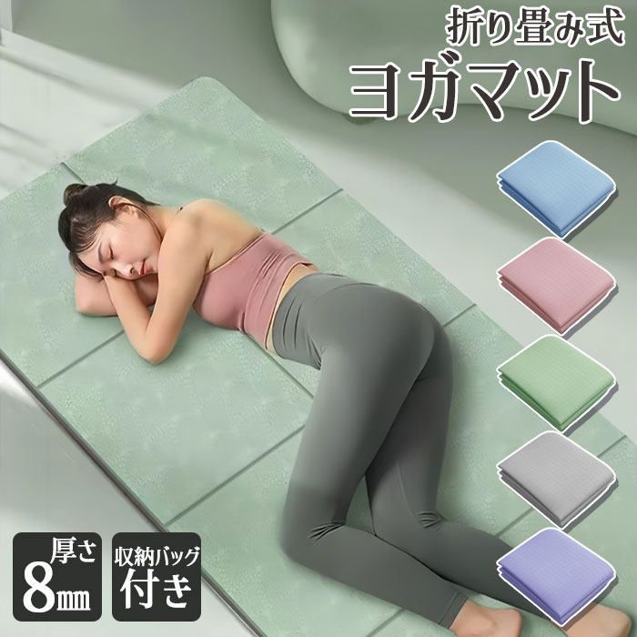 Amazon.co.jp: ヨガマット肥厚拡大伸長初心者フィットネス女性