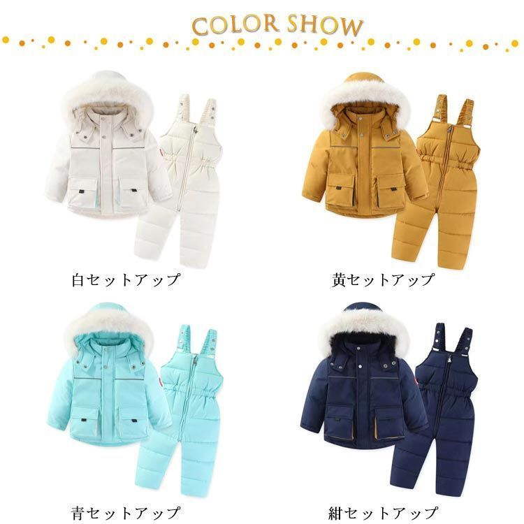 スキーウェア ベビー 防水 撥水加工 スノーボードウェア ジュニア 中綿入り サロペット 上下セット セパレート 雪遊び スノボ ジャケット スノボウェア 男の子 女の子 暖かい スポーツウェア 厚手 tomin593276 MEBLE-SODAR_PL