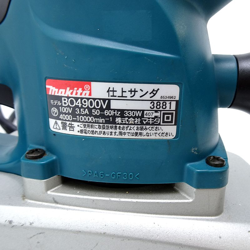 マキタ 研磨・研削 仕上サンダ BO4900V サンダー マキタ 研磨・研削 仕上サンダ BO4900V サンダー