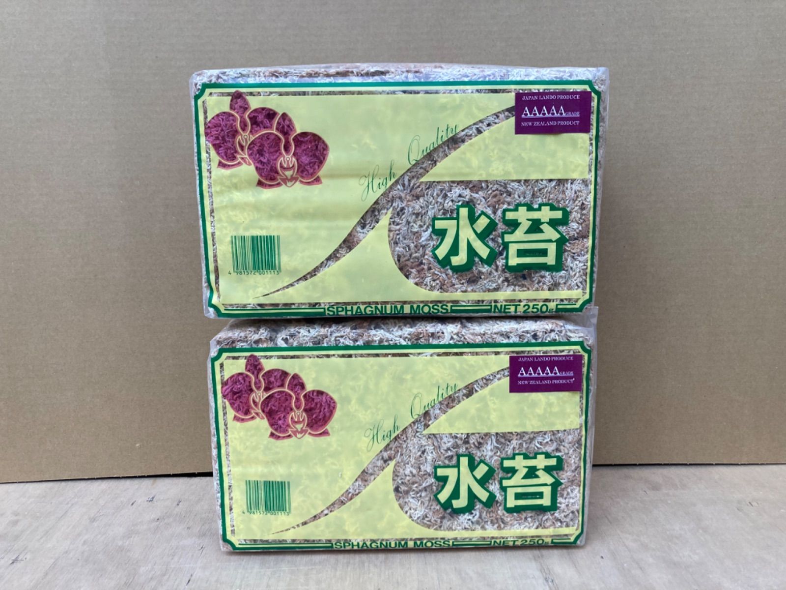 ニュージーランド産水苔 AAAAA 250g 2袋セット