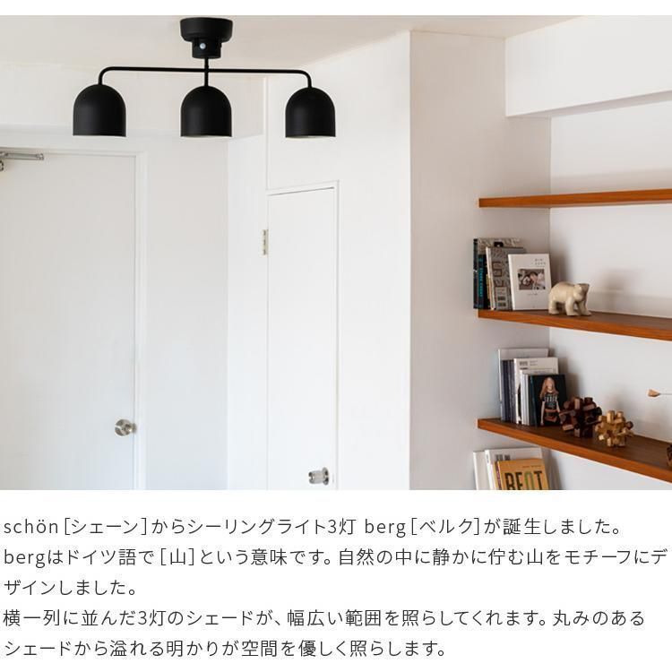 リモコン付き