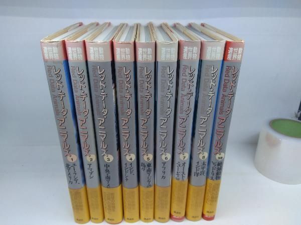 レッドデータアニマルズ 全８巻＆別冊セット レッドデータアニマルズ 全8巻＆別冊セット - メルカリ