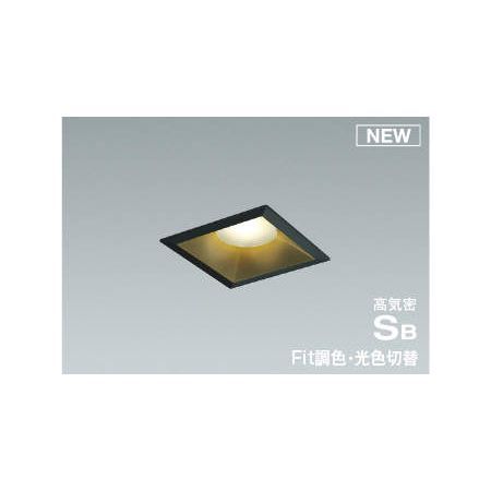 【新品・7営業日以内発送】コイズミ照明 AD7128B99 LED防雨防湿ダウン【沖縄離島販売不可】