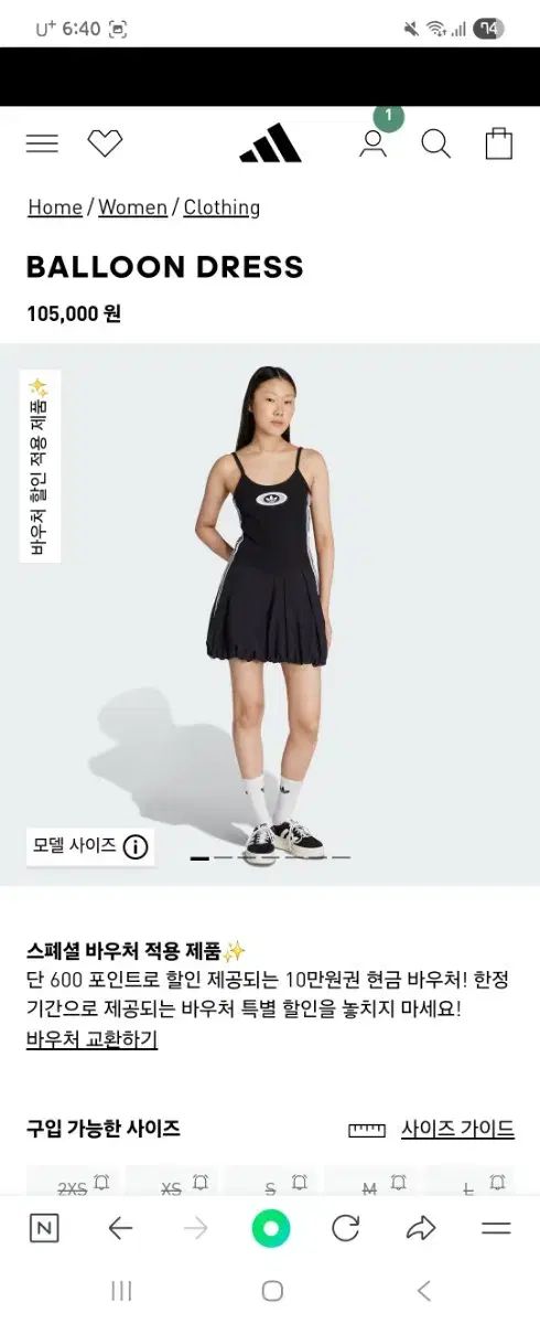 adidas アディダス ワンピース