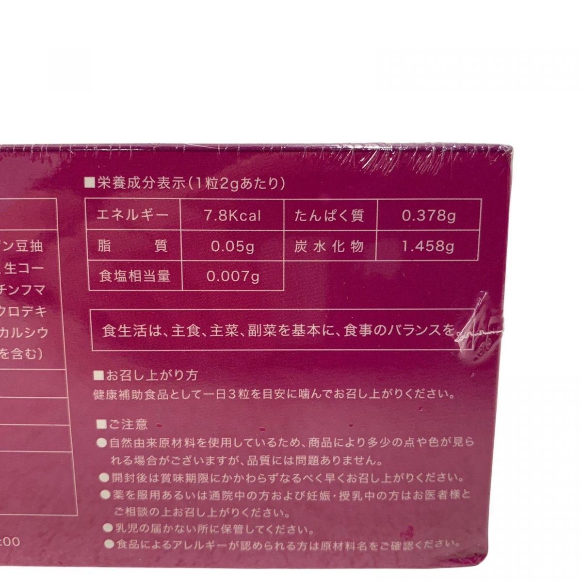 サプリメント ADERAY アデレイ SLM COLLAGEN コラーゲン 2gx90包 x2点 賞味期限2027.01 AYK842624相 KANDAIZUMI_COM