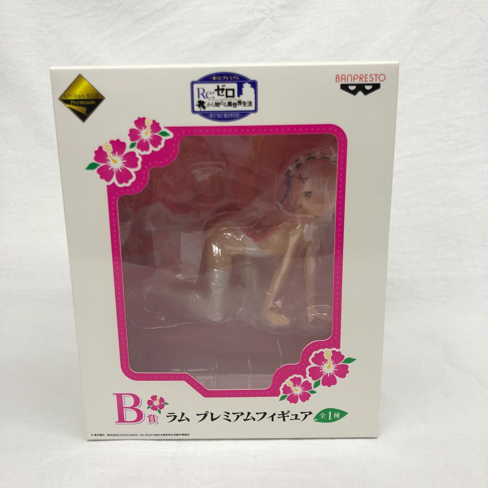 ☆□【未開封品】 Re:ゼロから始める異世界生活 B賞 ラム