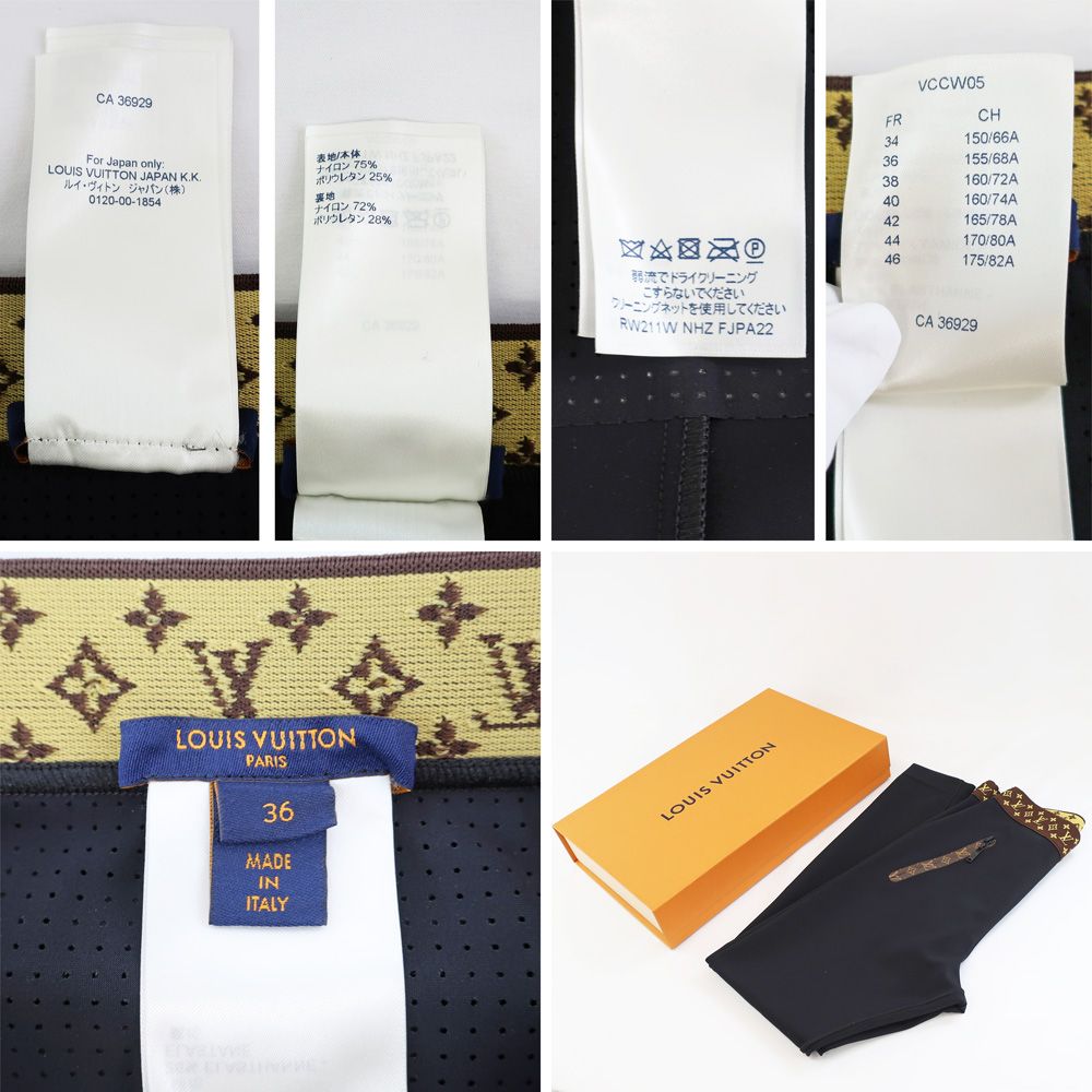 天白】【LOUIS VUITTON】ルイヴィトン レギンス ウィズエラステック