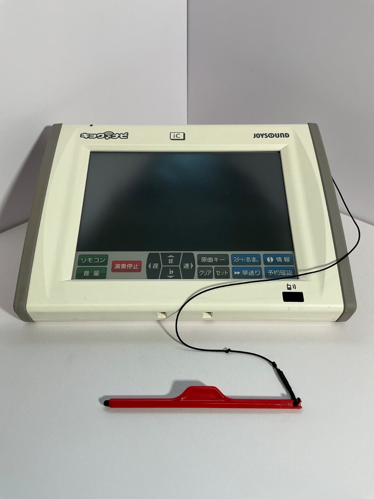 キョクナビ JR-300 充電器セット 【公式通販】