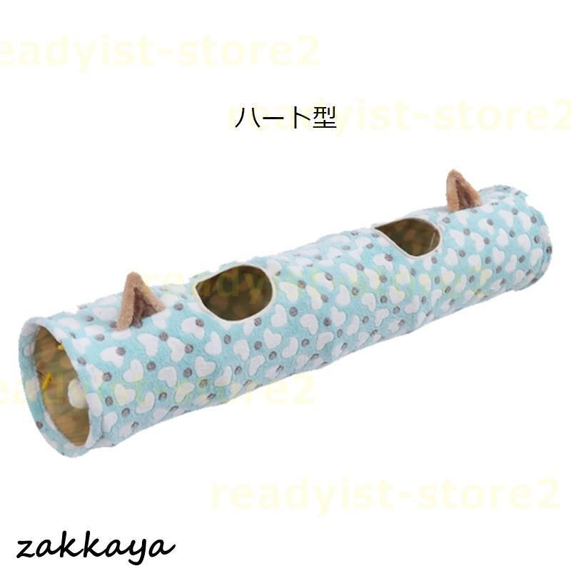 ペット玩具 ペット用品