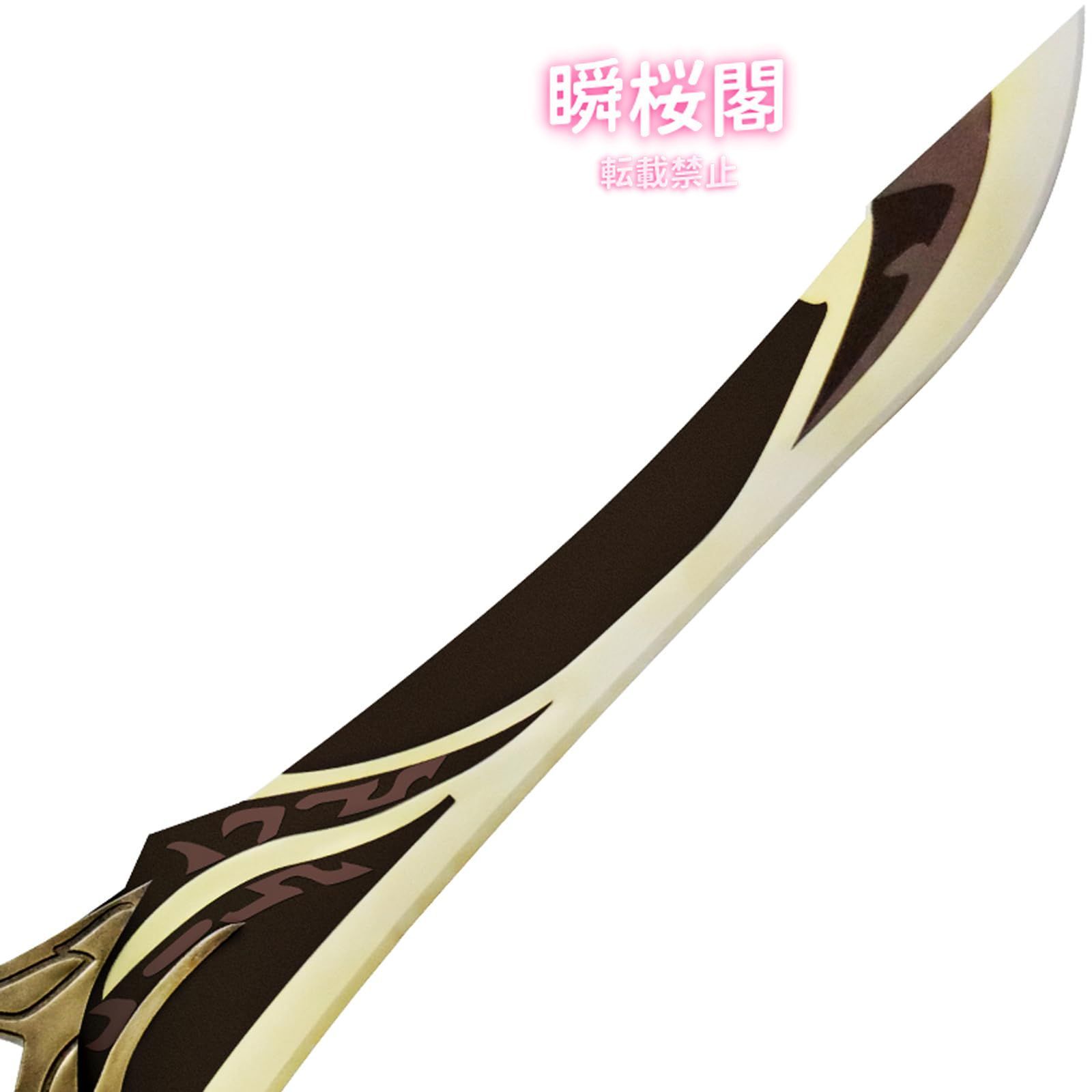 石火夢身 180cm|200cm