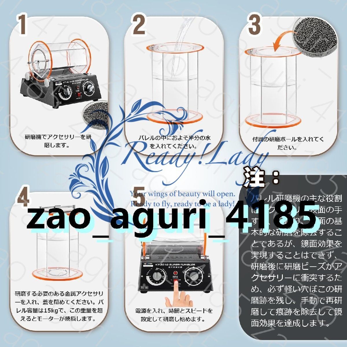 ロータリータンブラー研磨機