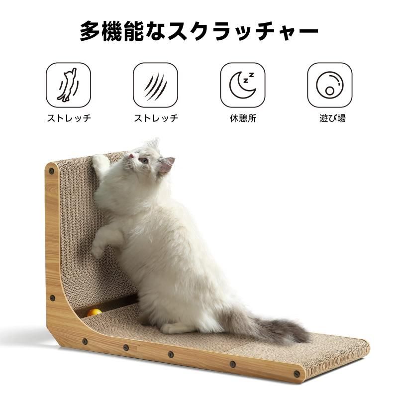 FUKUMARU 猫用L字型スクラッチャー 猫 猫用 爪とぎ 爪研ぎ FUKUMARU 猫用L字型スクラッチャー 猫 猫用 爪とぎ 爪研ぎ