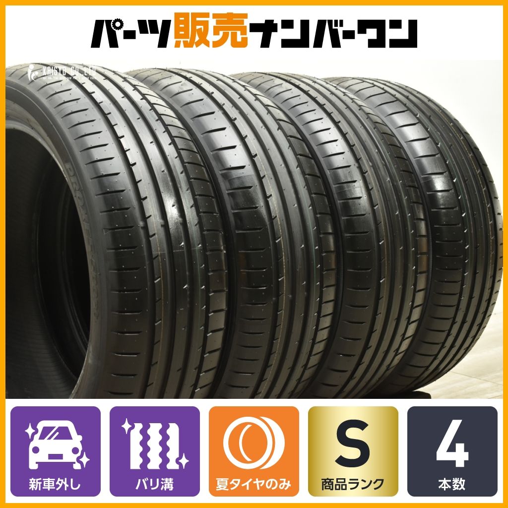 2024年製 新車外し】トーヨー プロクセススポーツ 235/50R20 4本