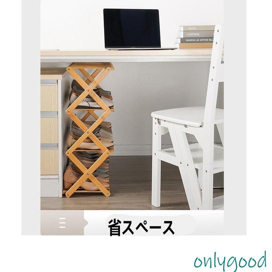 シューズ収納