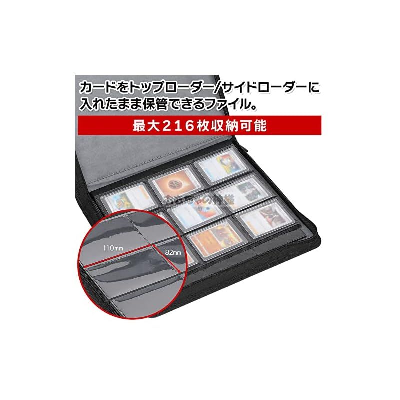 トップローダー|サイドローダーに入れたままカードを収納 ファスナーあり