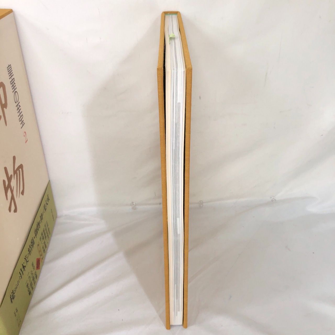 毎日新聞社 宮内庁協力 皇室の至宝 全13巻 御物 ぎょぶつ 聖徳太子 大