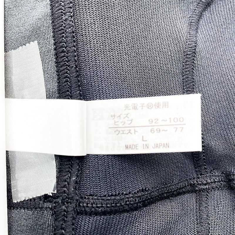 新古品 グラントイーワンズ BiBi Grant ファットバーンスパッツL