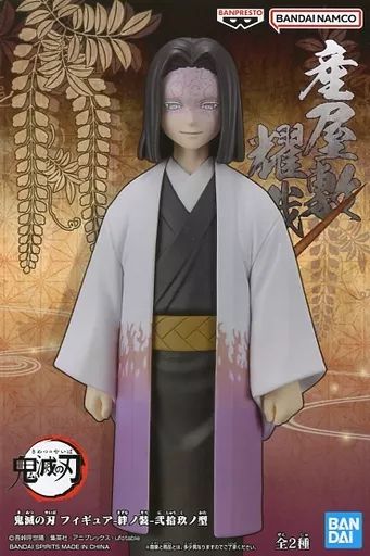 中古】フィギュア 産屋敷耀哉 「鬼滅の刃」 フィギュア-絆ノ装-弐拾玖