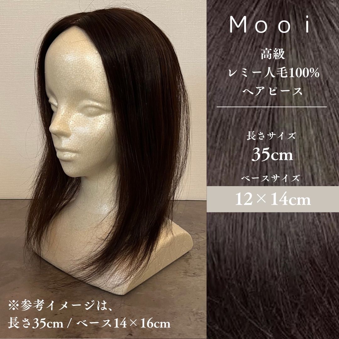 JO ジュリア・オージェ 人毛MIX フェアリーショート ナチュラル